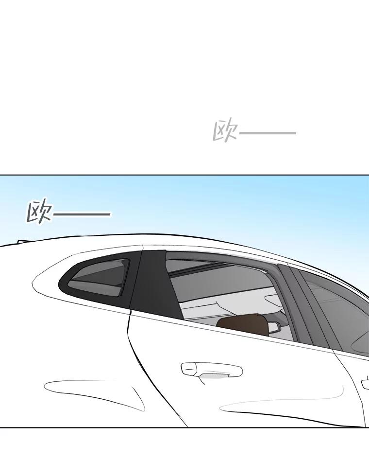 《寻找小艾》65.那不是爱 第72页