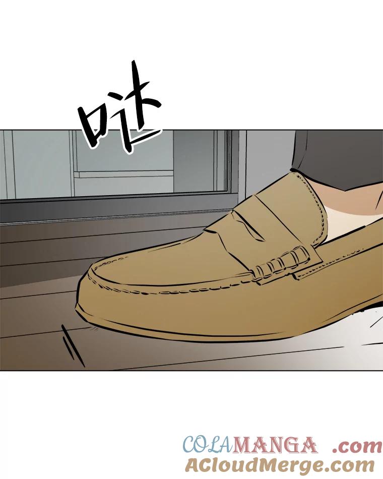 《寻找小艾》65.那不是爱 第31页