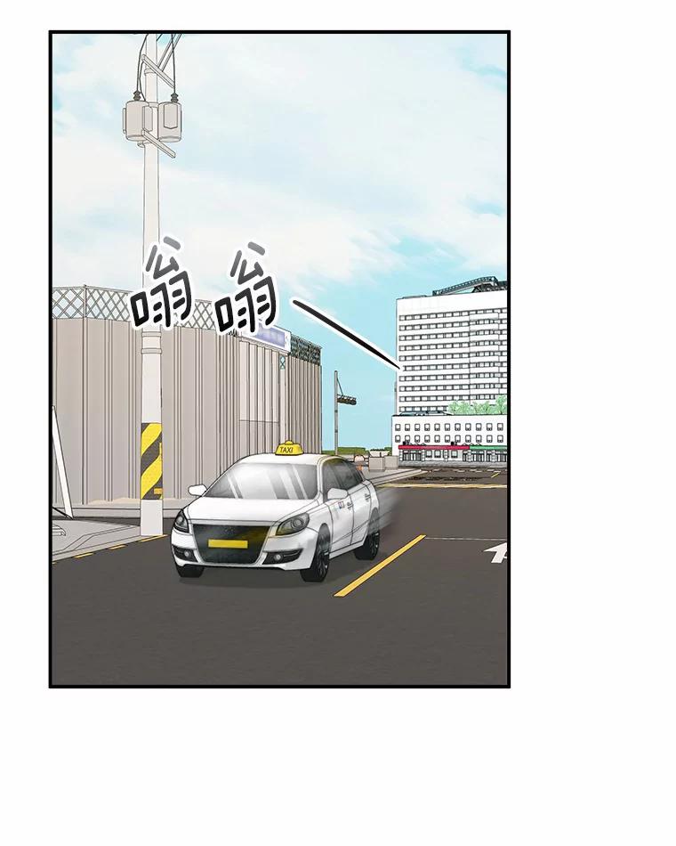 《必须同寝才可以》66.能承受吗 第62页