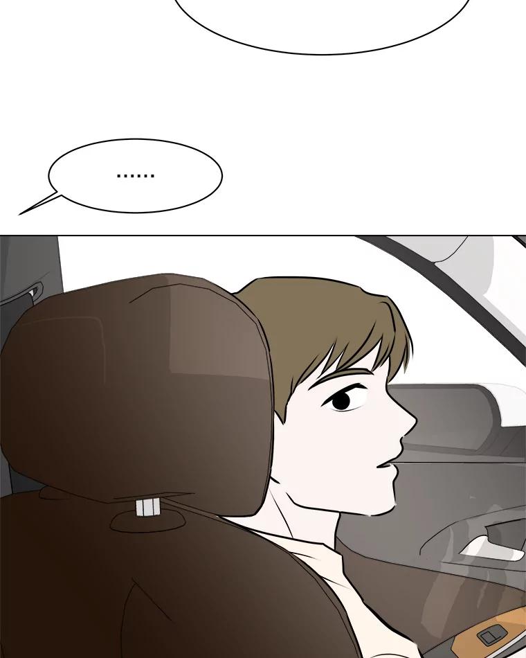 《寻找小艾》65.那不是爱 第68页