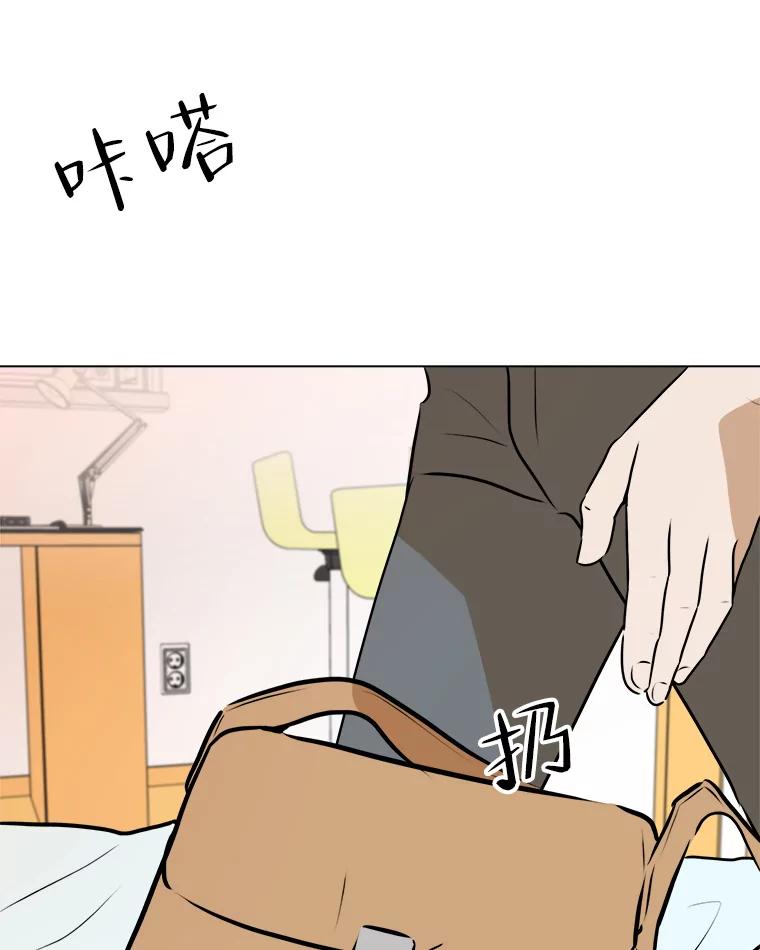 《寻找小艾》65.那不是爱 第38页