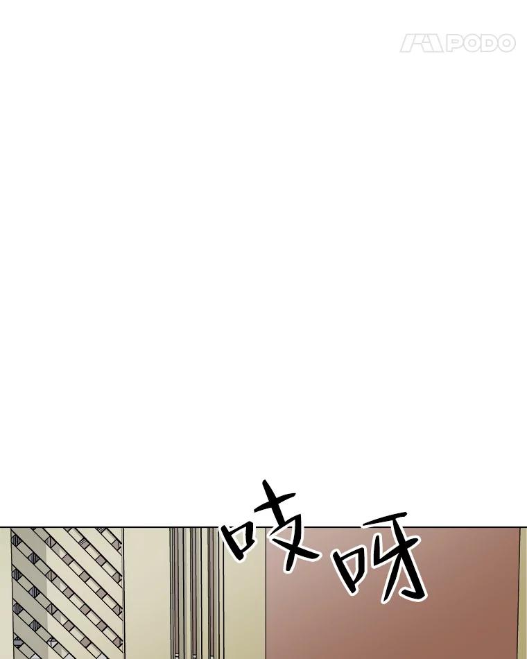 《寻找小艾》65.那不是爱 第60页