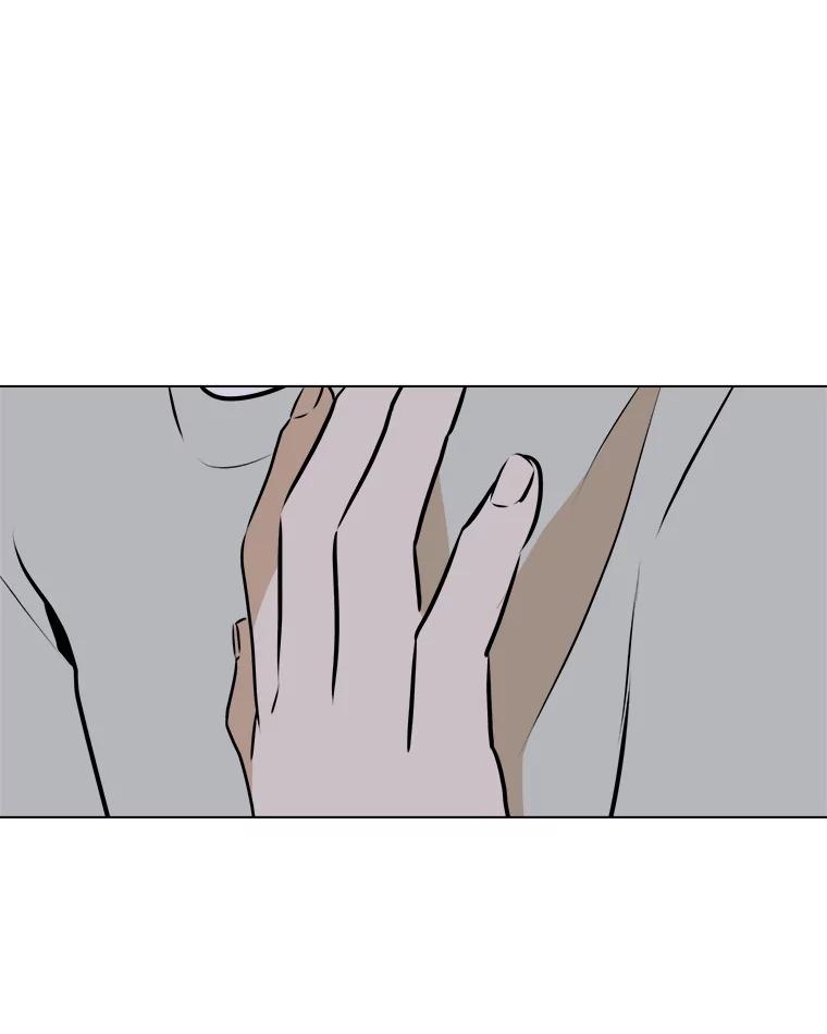 《寻找小艾》65.那不是爱 第5页