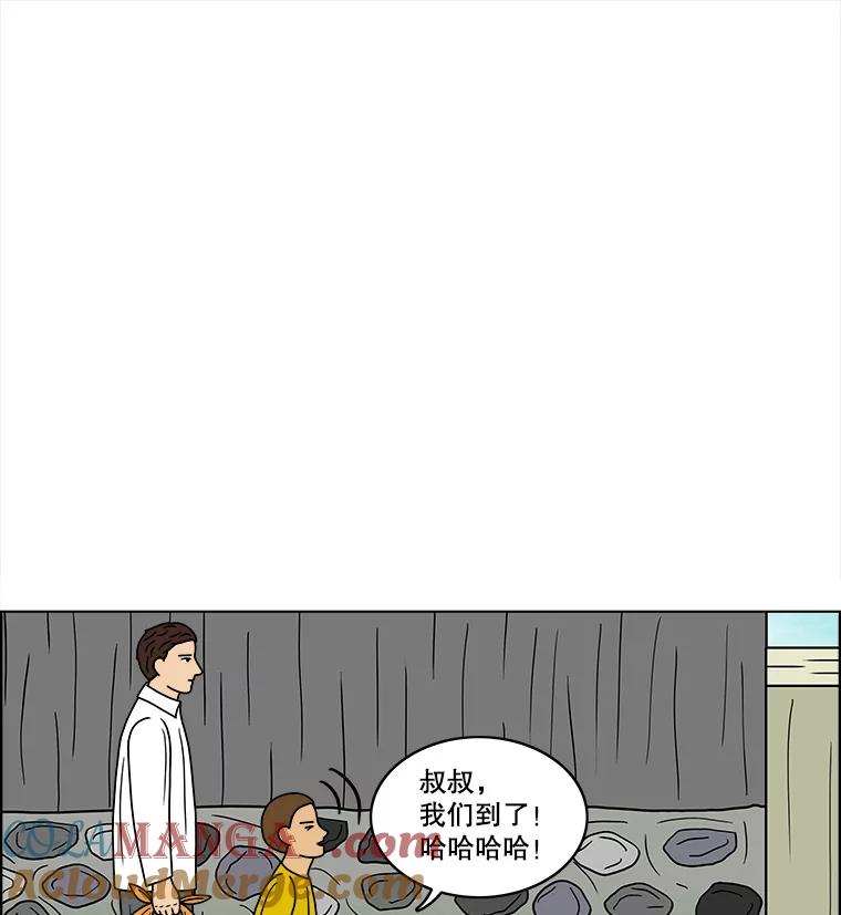 《双甲路边摊》66.生烫章鱼片（最终篇） 第10页