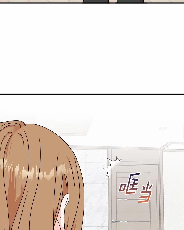 《必须同寝才可以》66.能承受吗 第26页