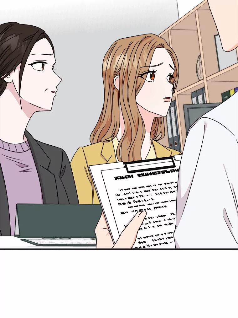 《必须同寝才可以》66.能承受吗 第47页
