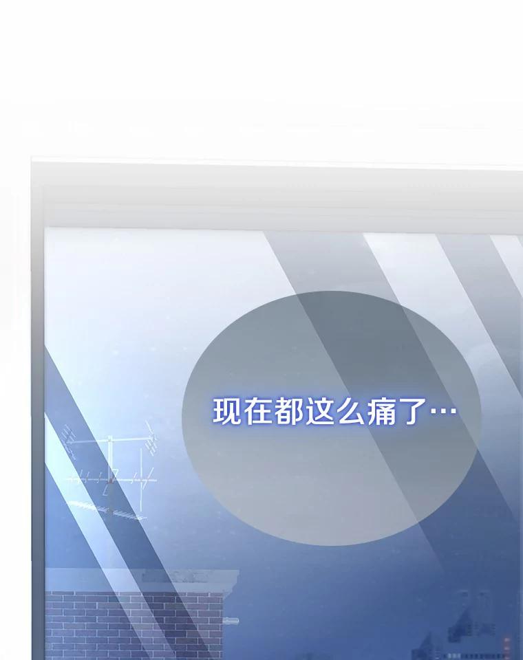 《必须同寝才可以》66.能承受吗 第106页