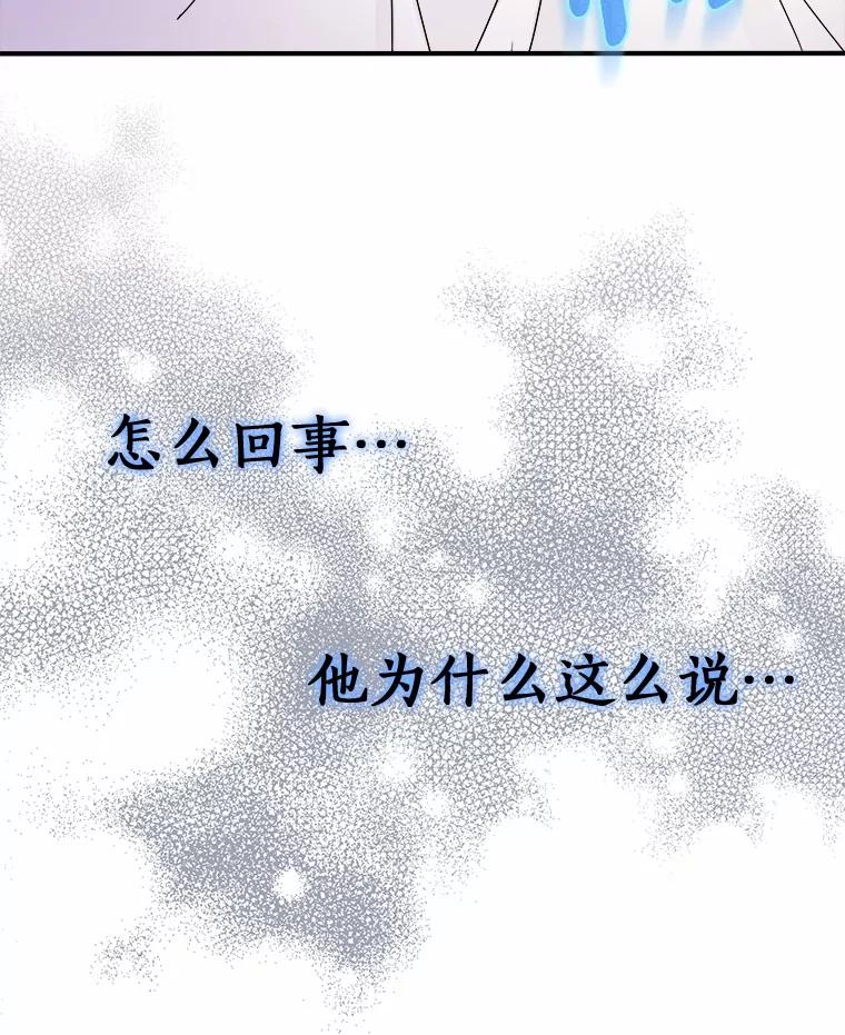 《必须同寝才可以》66.能承受吗 第96页