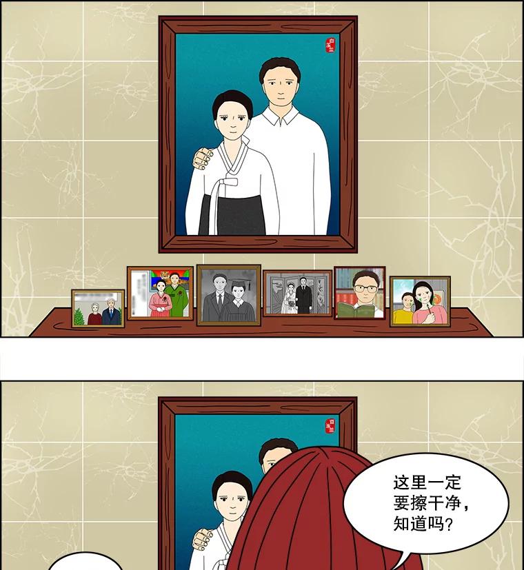 《双甲路边摊》66.生烫章鱼片（最终篇） 第26页