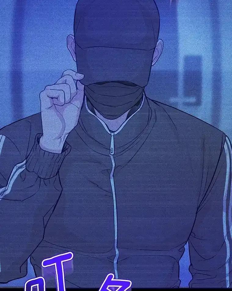 《奇怪的告白》65.做回朋友 第71页