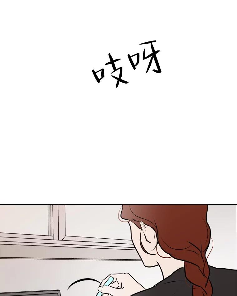 《寻找小艾》65.那不是爱 第41页