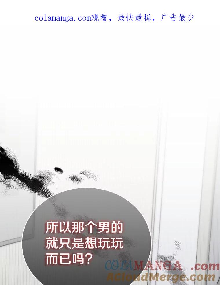 《必须同寝才可以》66.能承受吗 第1页