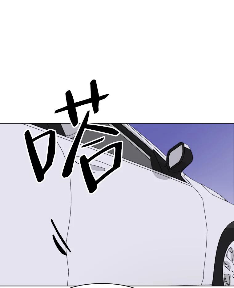 《寻找小艾》65.那不是爱 第12页