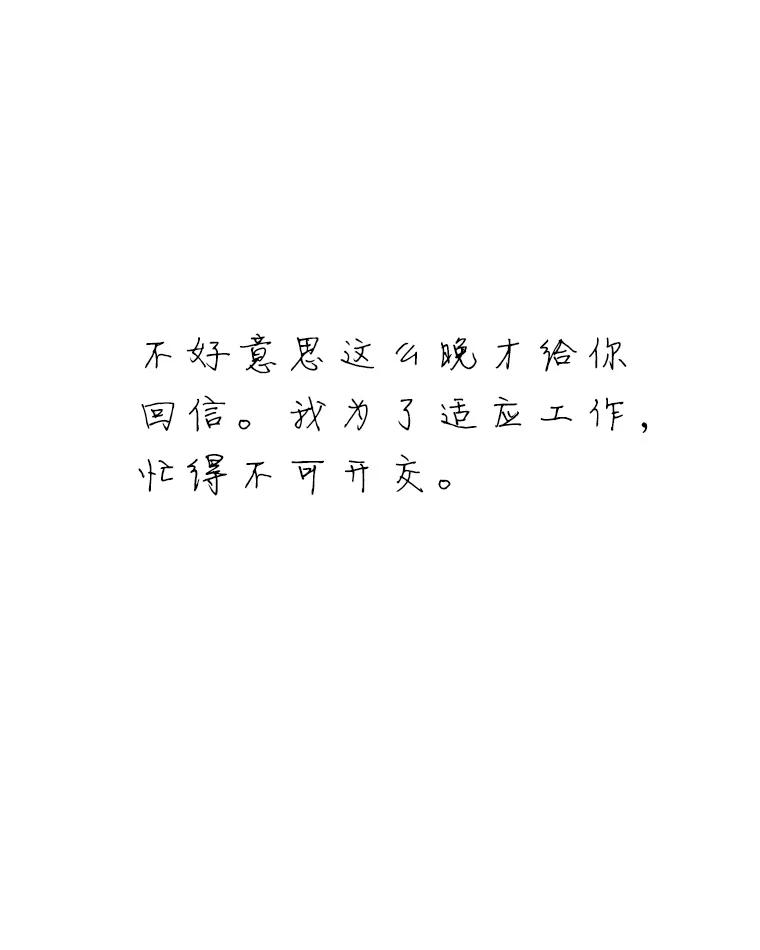 《寻找小艾》65.那不是爱 第45页