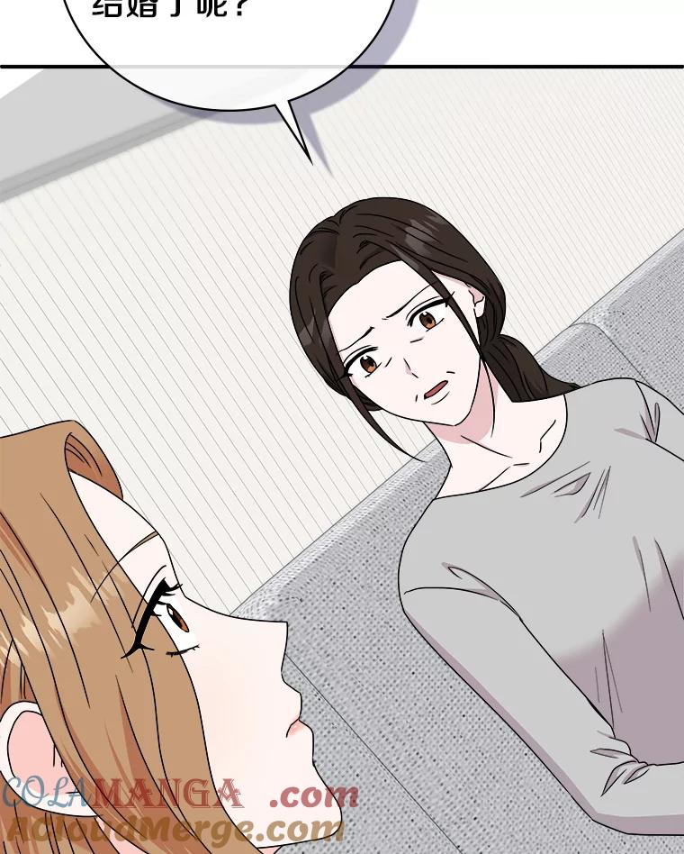 《必须同寝才可以》66.能承受吗 第13页