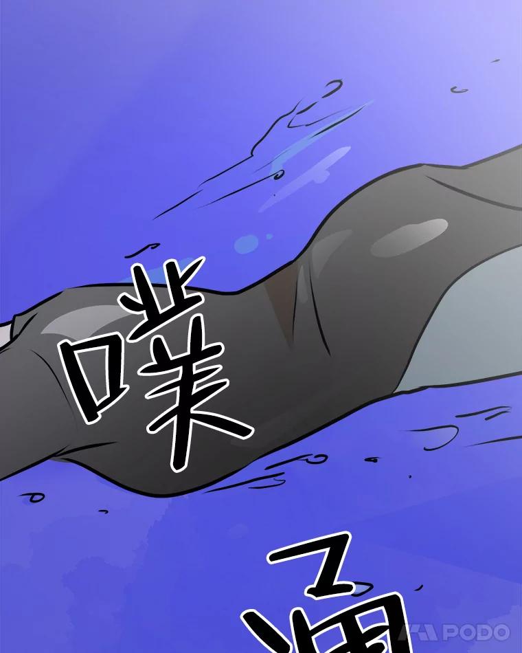 《寻找小艾》65.那不是爱 第84页