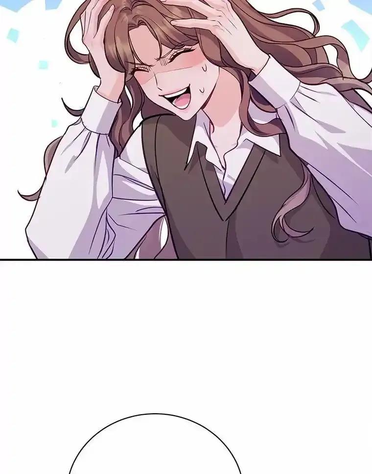 《奇怪的告白》66.联手调查 第47页