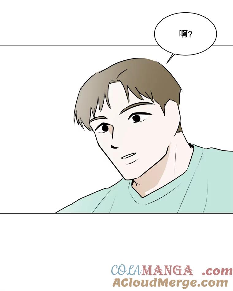 《寻找小艾》66.爱的动力 第19页