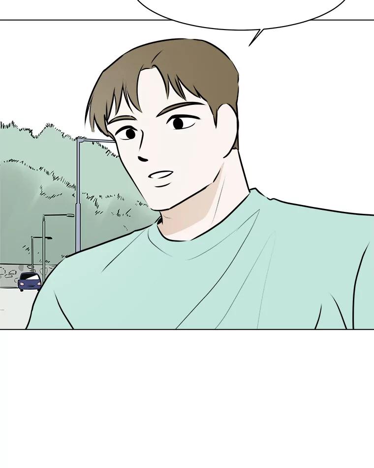 《寻找小艾》66.爱的动力 第17页