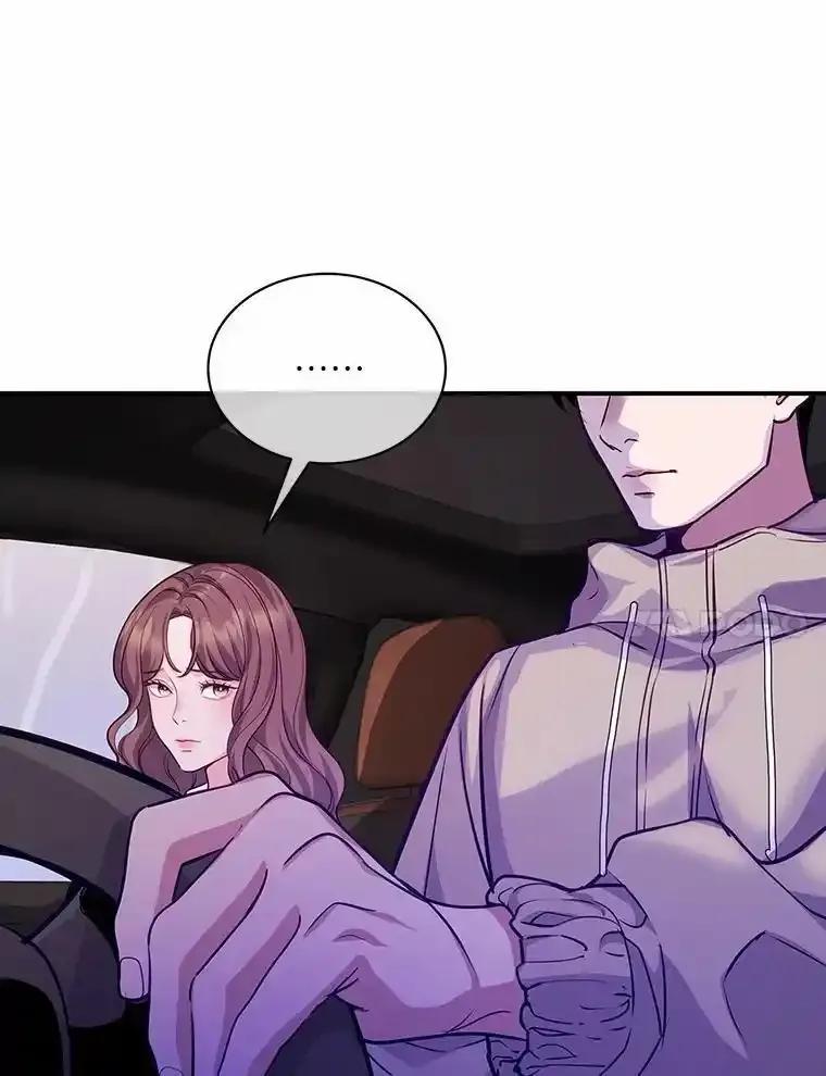 《奇怪的告白》66.联手调查 第78页