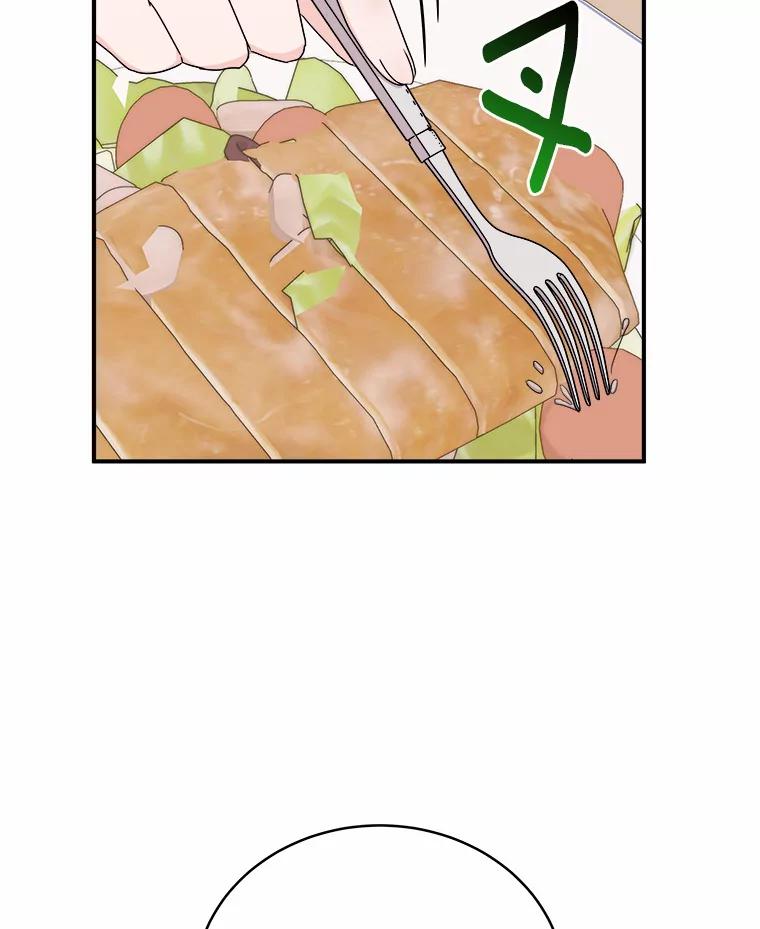 《必须同寝才可以》67.我不能怪他 第63页