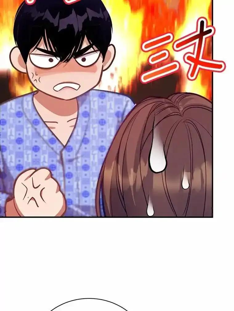 《奇怪的告白》66.联手调查 第39页