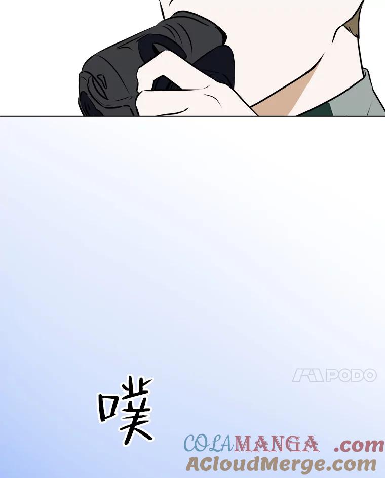 《寻找小艾》66.爱的动力 第49页