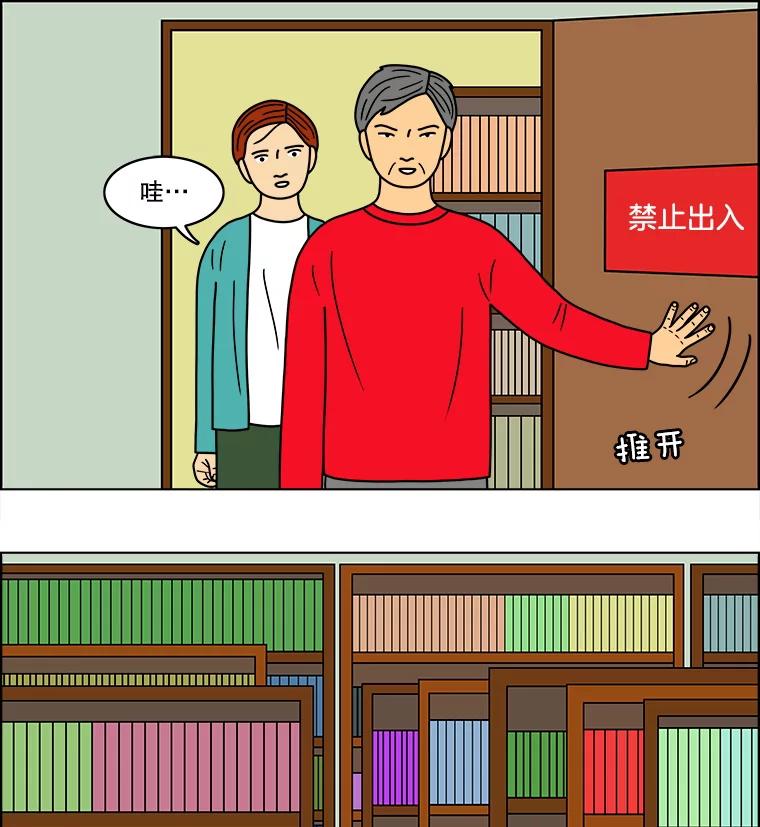 《双甲路边摊》67.豆腐汤（1） 第42页