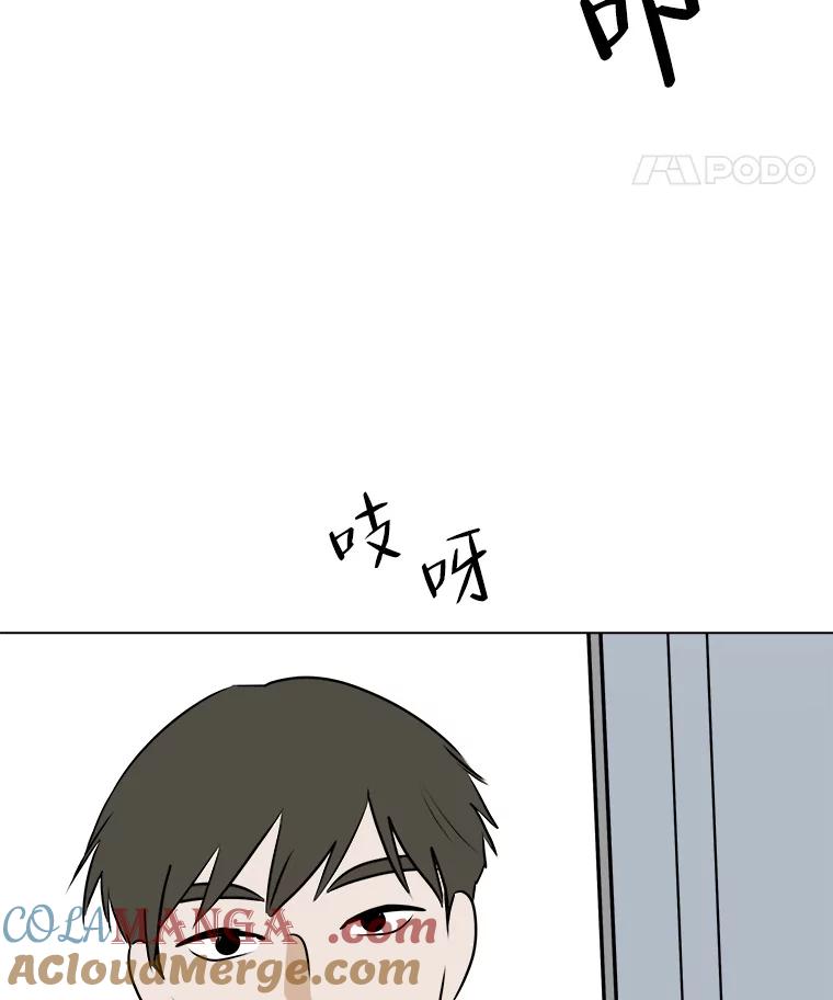 《寻找小艾》66.爱的动力 第22页