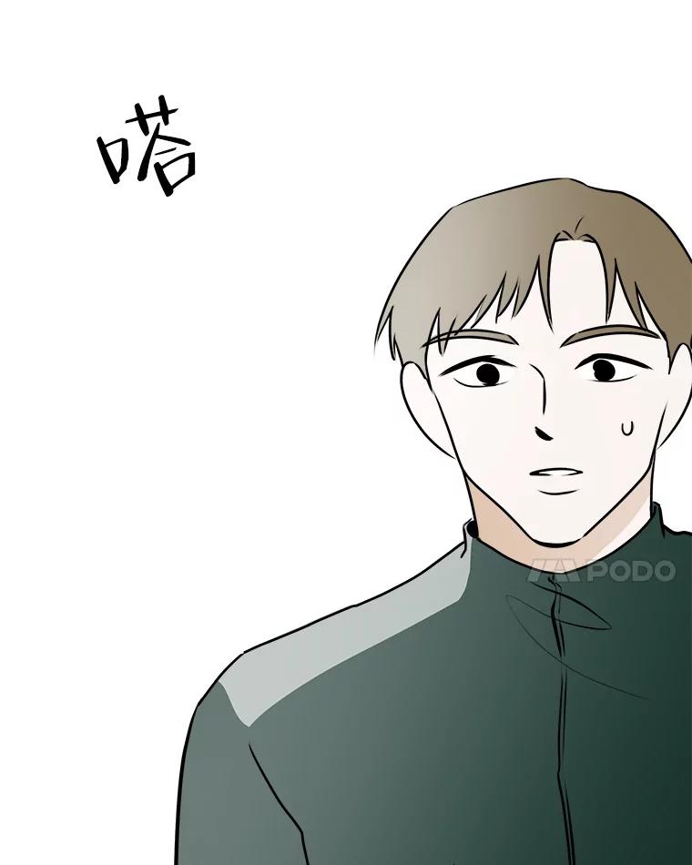 《寻找小艾》66.爱的动力 第32页