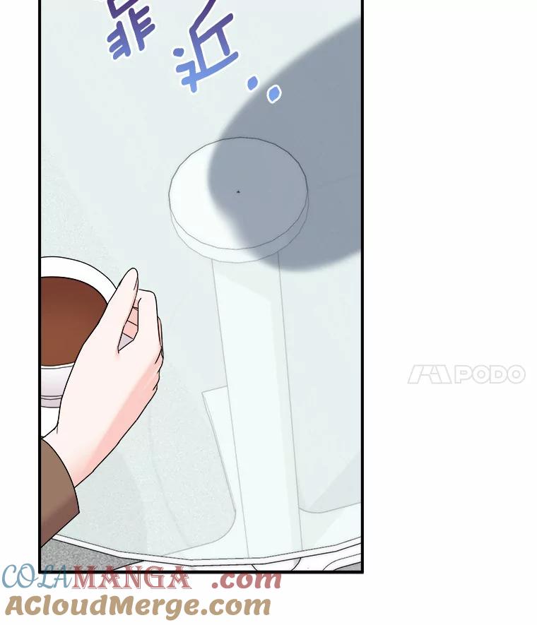 《必须同寝才可以》67.我不能怪他 第113页
