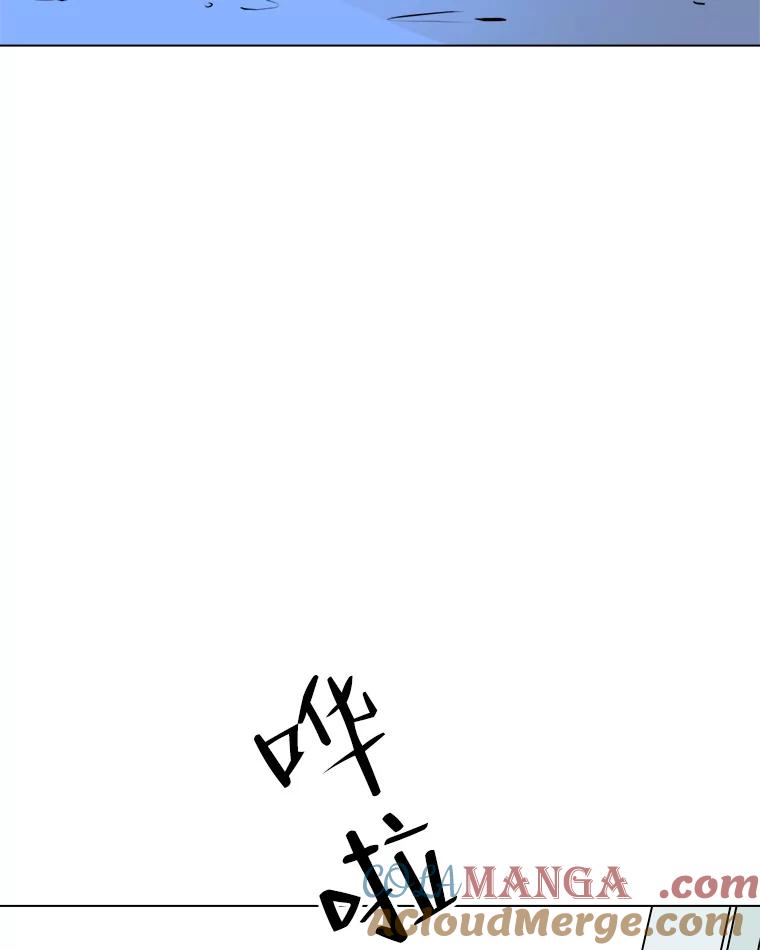 《寻找小艾》66.爱的动力 第37页
