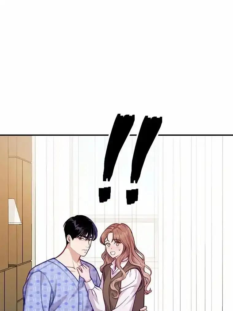 《奇怪的告白》66.联手调查 第3页
