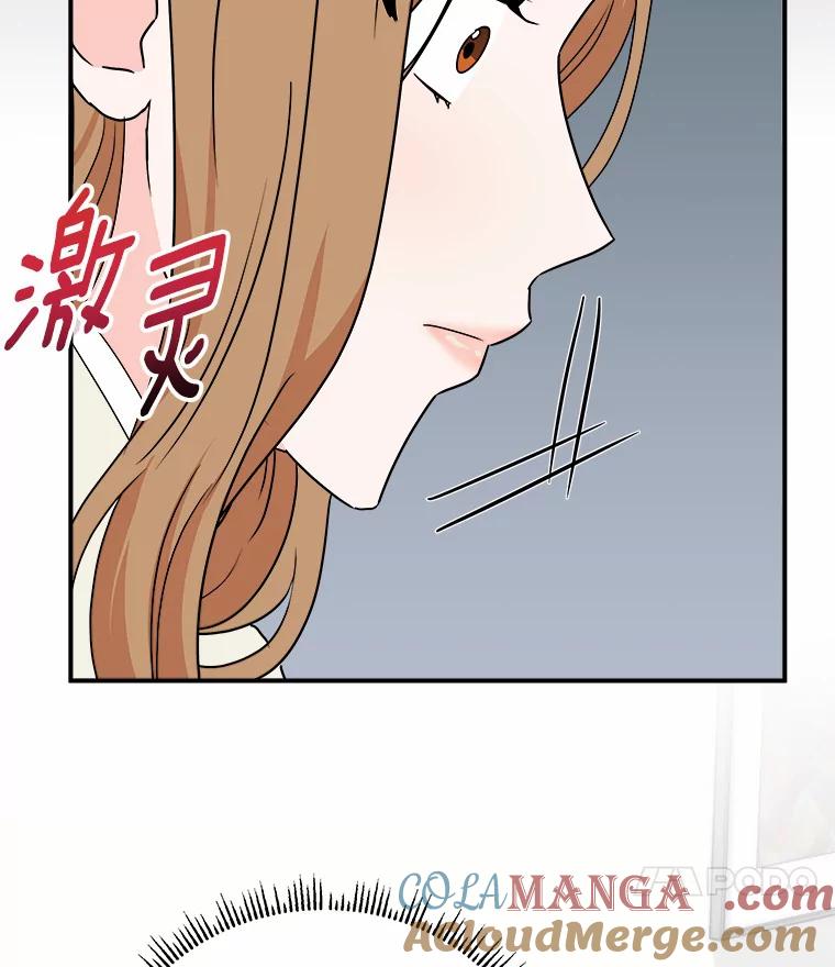 《必须同寝才可以》67.我不能怪他 第109页