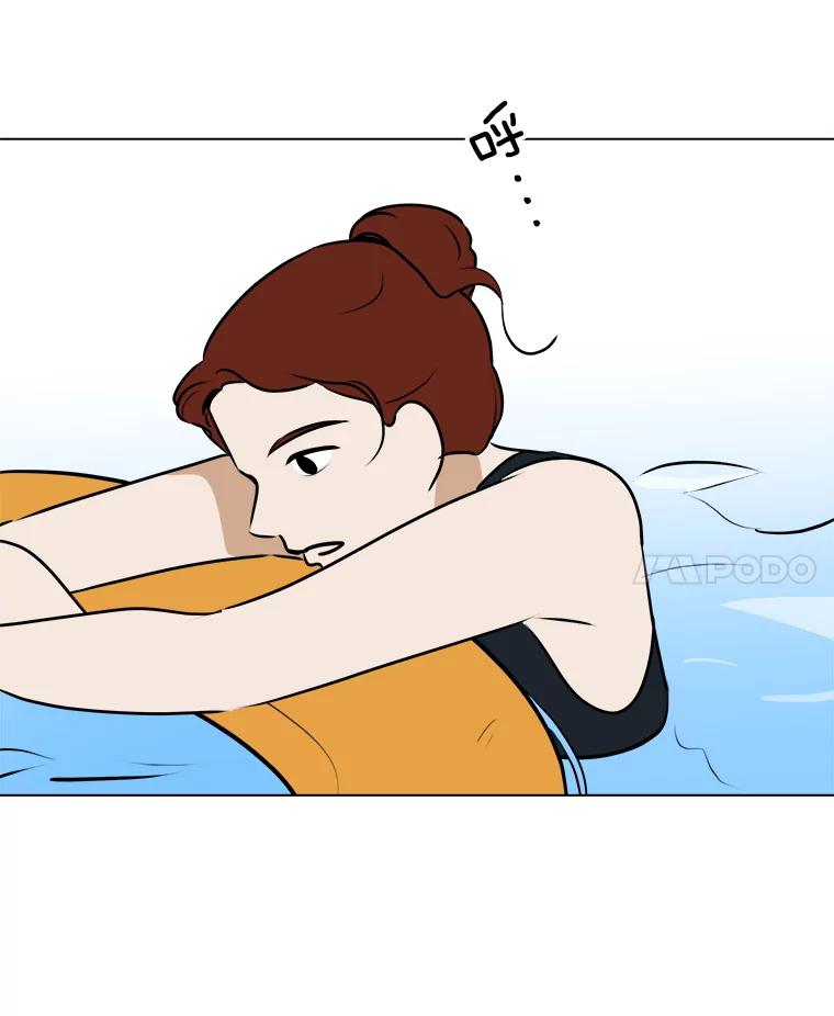 《寻找小艾》66.爱的动力 第63页