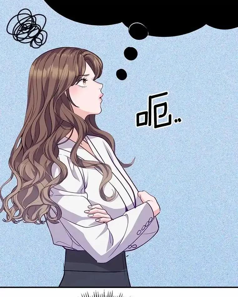 《奇怪的告白》66.联手调查 第94页