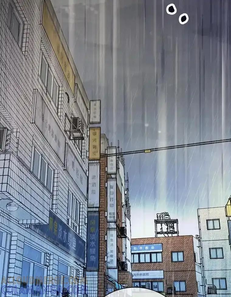 《奇怪的告白》66.联手调查 第53页