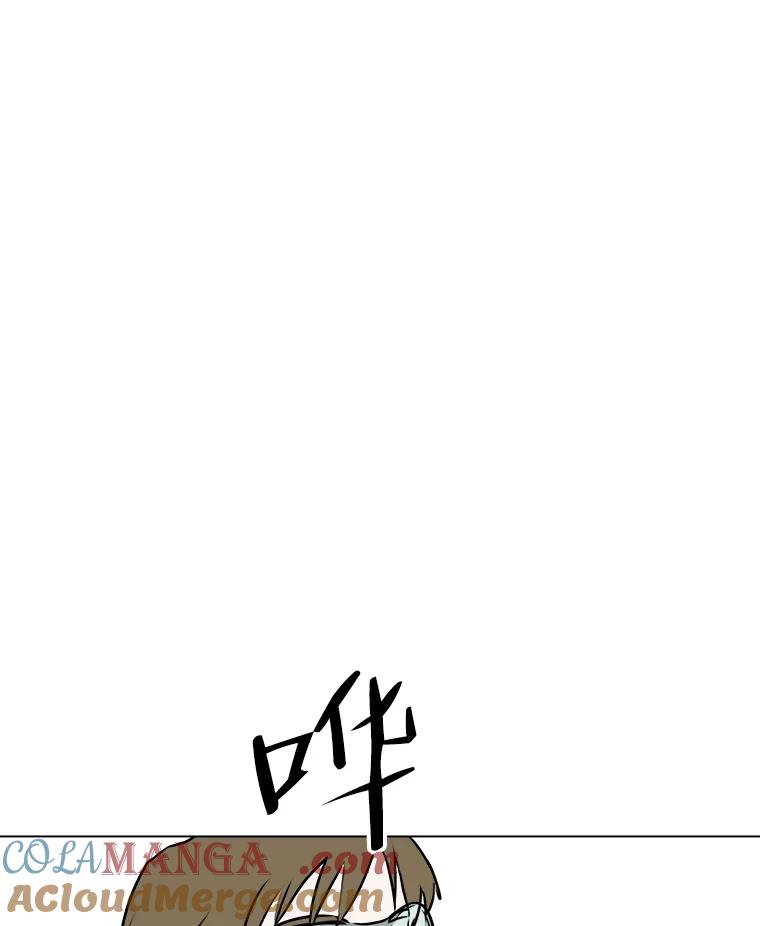 《寻找小艾》66.爱的动力 第61页