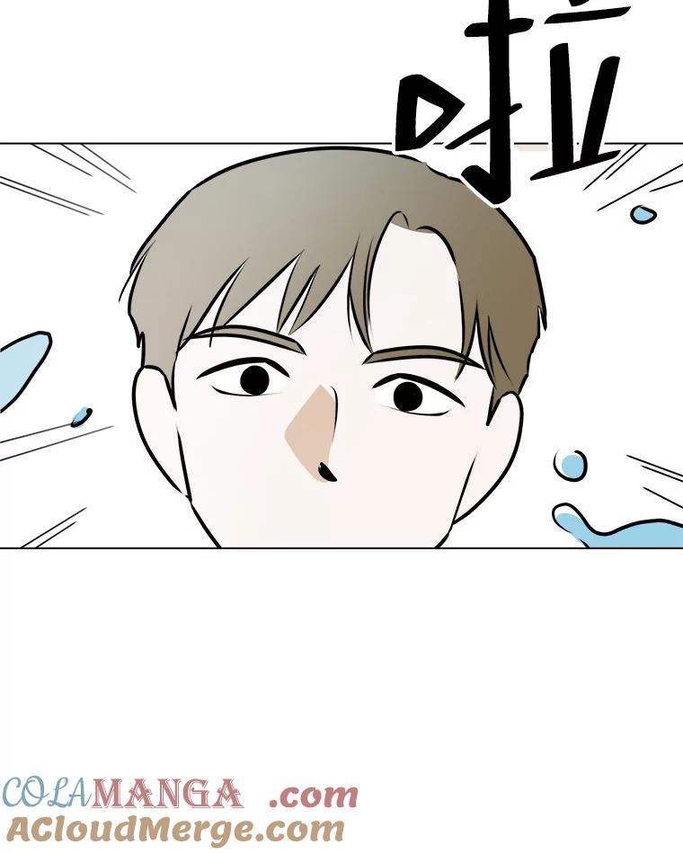 《寻找小艾》66.爱的动力 第13页