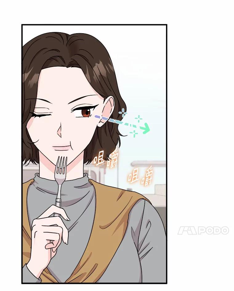 《必须同寝才可以》67.我不能怪他 第50页