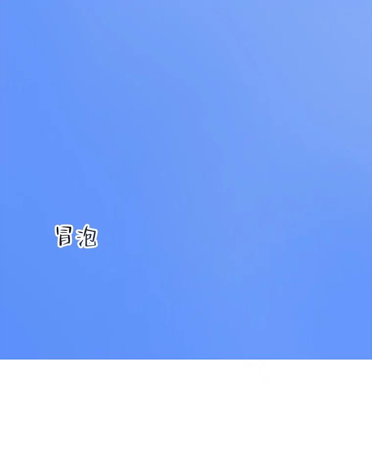 《寻找小艾》66.爱的动力 第51页