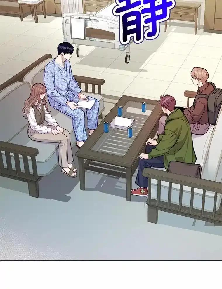 《奇怪的告白》66.联手调查 第31页