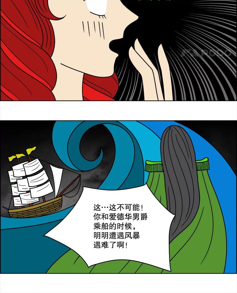 《双甲路边摊》67.豆腐汤（1） 第5页