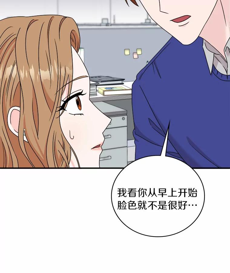 《必须同寝才可以》67.我不能怪他 第28页