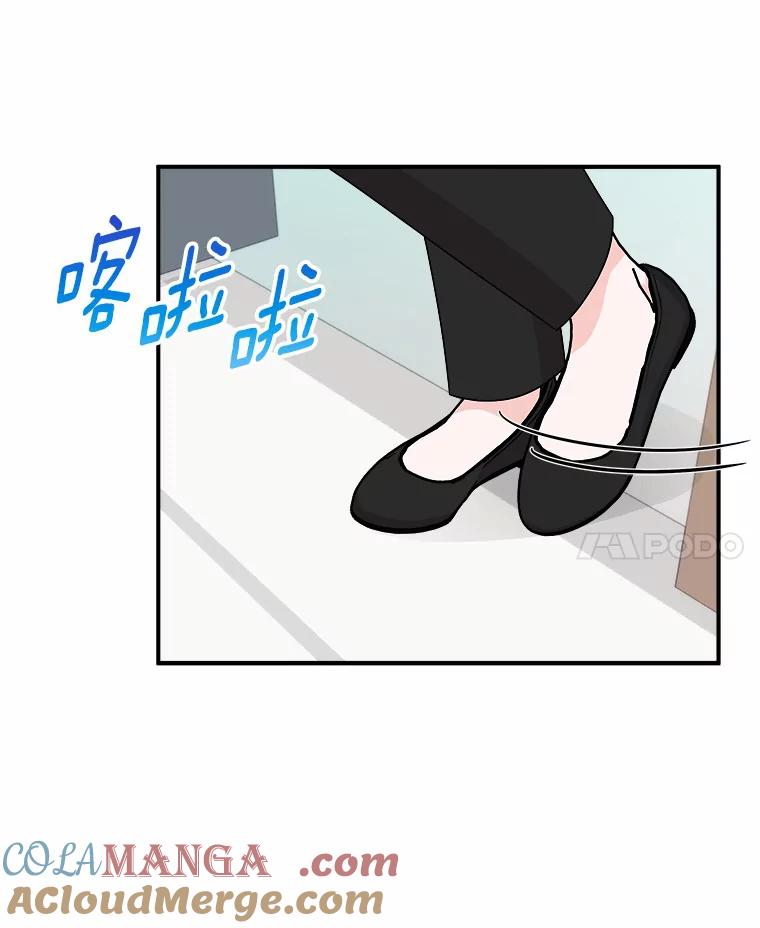《必须同寝才可以》68.开始动摇 第89页