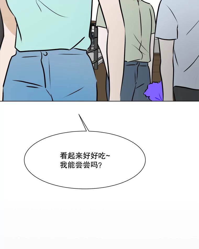 《寻找小艾》67.蝴蝶兰 第65页