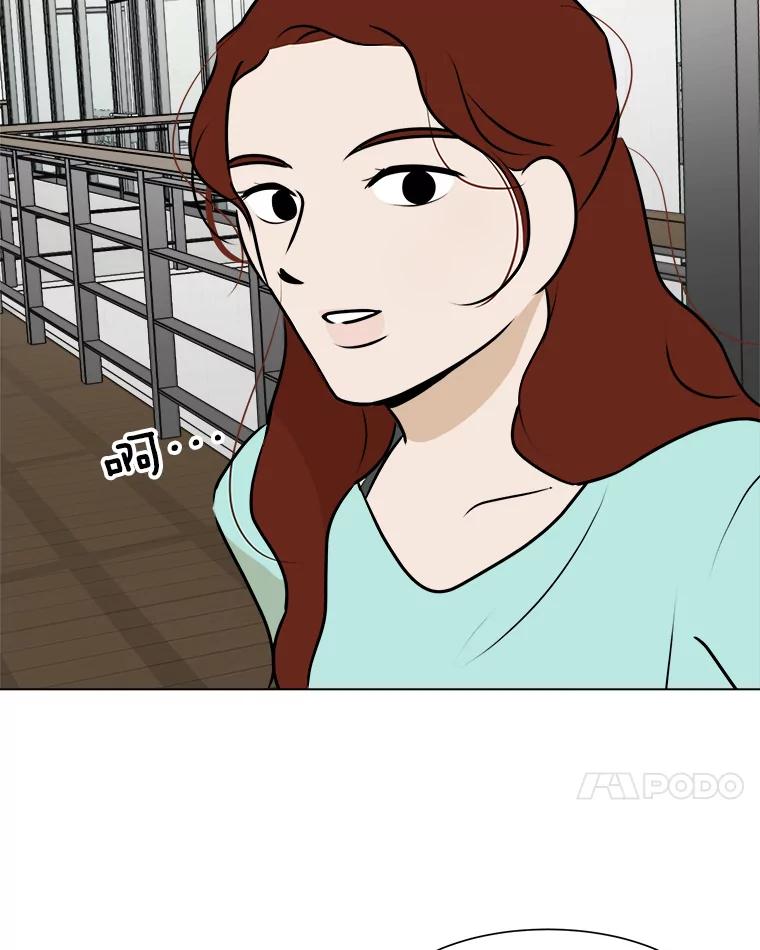 《寻找小艾》67.蝴蝶兰 第45页