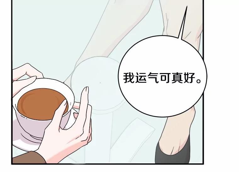 《必须同寝才可以》68.开始动摇 第10页