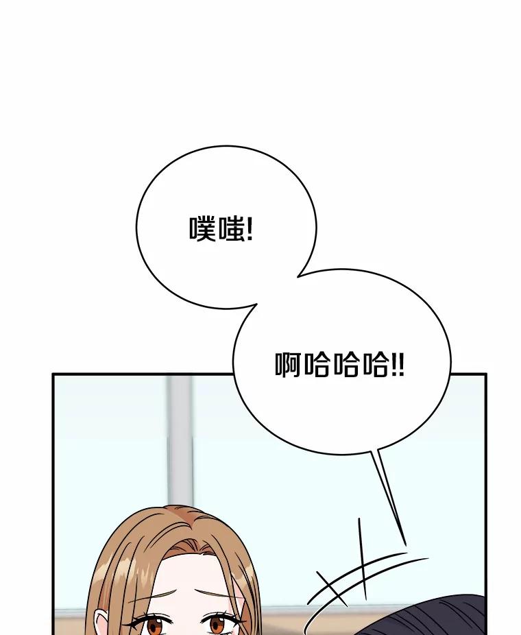 《必须同寝才可以》68.开始动摇 第27页