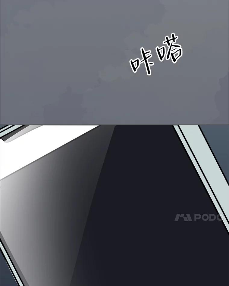 《寻找小艾》67.蝴蝶兰 第69页